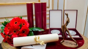 Nagrade za igru i životno delo